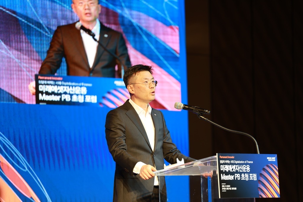 ▲사진=미래에셋자산운용