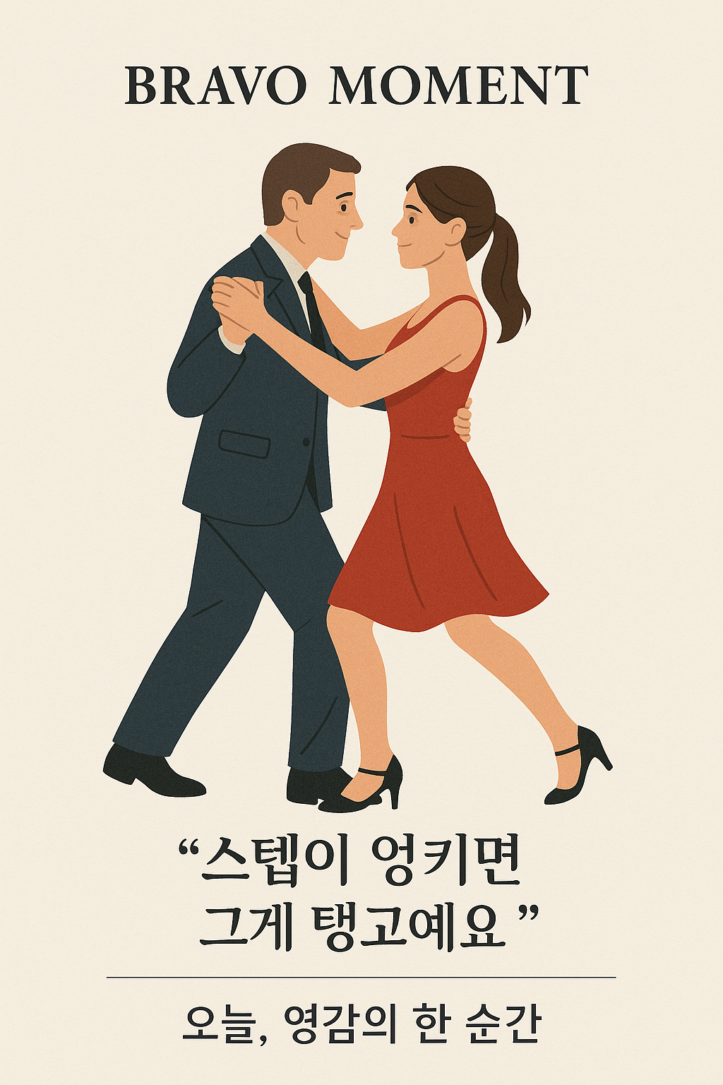 (챗GPT 생성이미지)