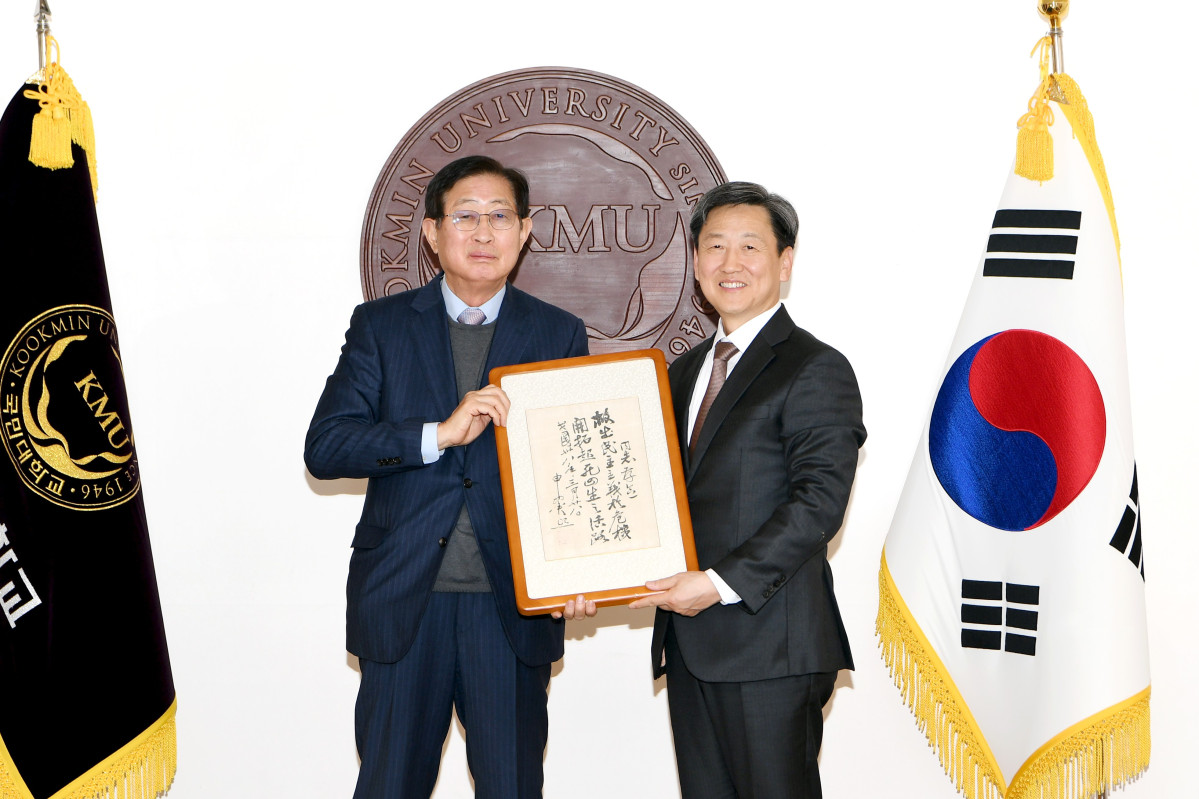 ▲국민대학교는 경영대학 경영학전공 조환익 특임교수가 해공 신익희 선생의 친필 편지를 기증했다고 4일 밝혔다. (사진=국민대)