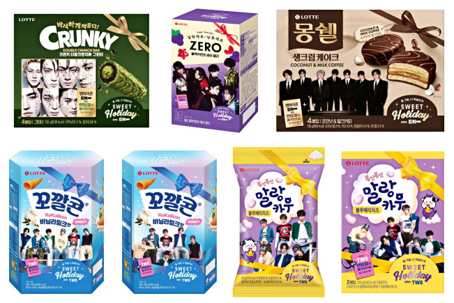 ▲‘롯데웰푸드X엔하이픈’(상단), ‘롯데웰푸드XTWS’(하단) 컬래버 패키지 이미지. (사진제공=롯데웰푸드)