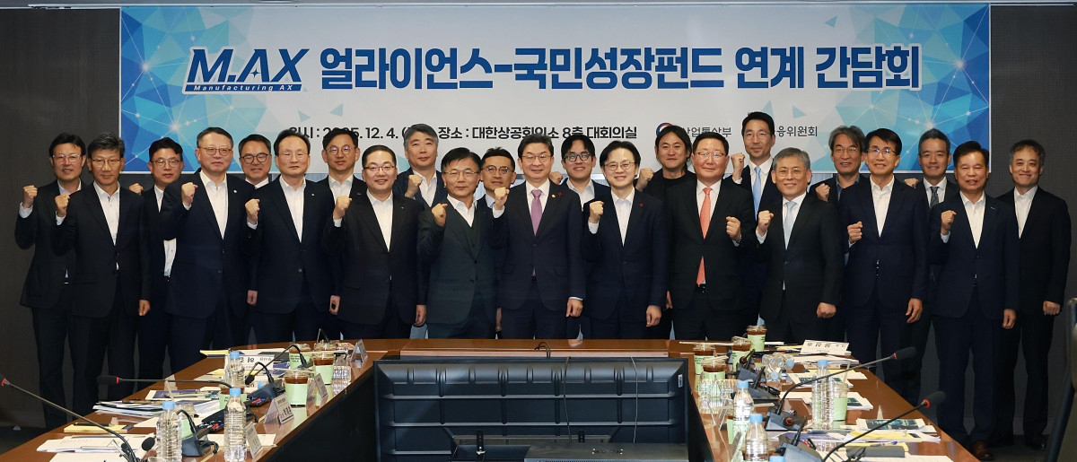 ▲이억원 금융위원장(가운데)이 4일 오후 서울 중구 대한상공회의소에서 김정관 산업통상부 장관과 'M.AX 얼라이언스-국민성장펀드 연계 간담회'에 참석했다. (사진제공=금융위원회)