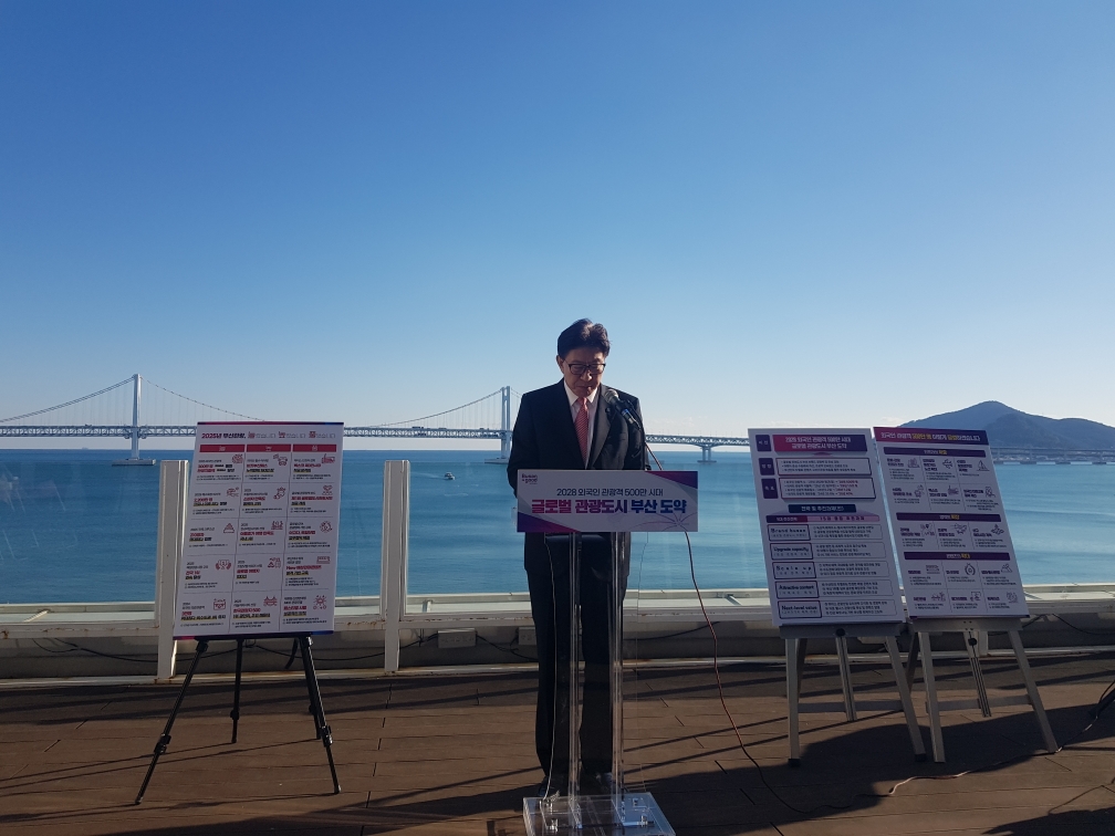 ▲박형준 시장이 부산외국인관광객 300만명 돌파에 관한 브리핑을 하고 있다. (서영인기자 hihiro@)