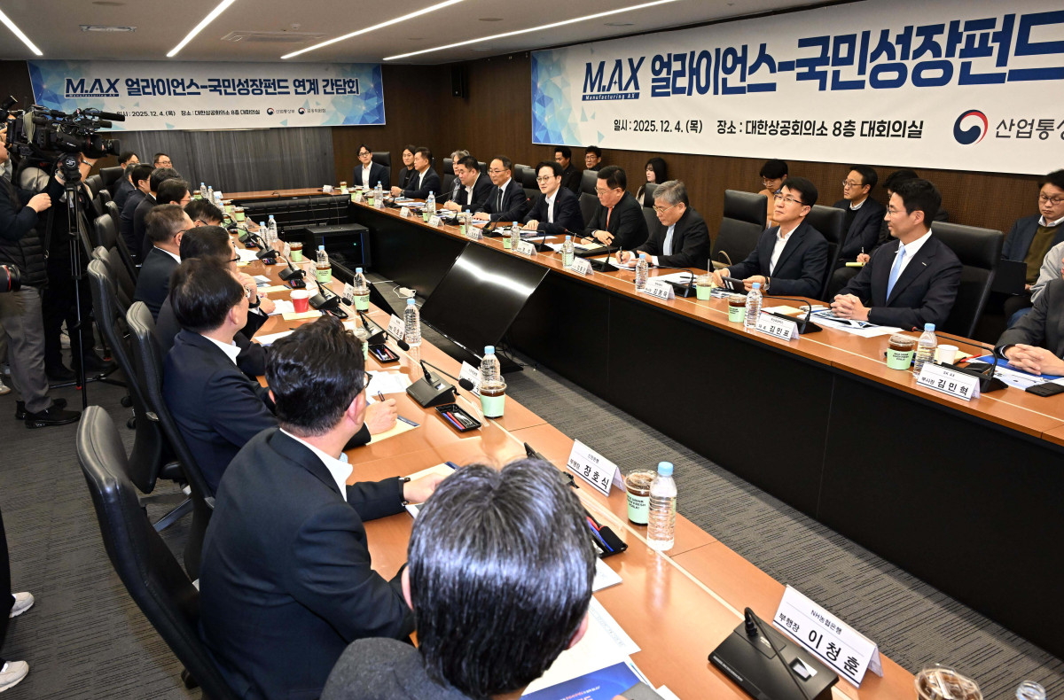 ▲김정관 산업통상부 장관이 4일 서울 중구 한국산업기술기획평가원 대회의실에서 열린 M.AX얼라이언스-국민성장펀드 간 연계강화를 위한 간담회에서 인사말을 하고 있다. 신태현 기자 holjjak@