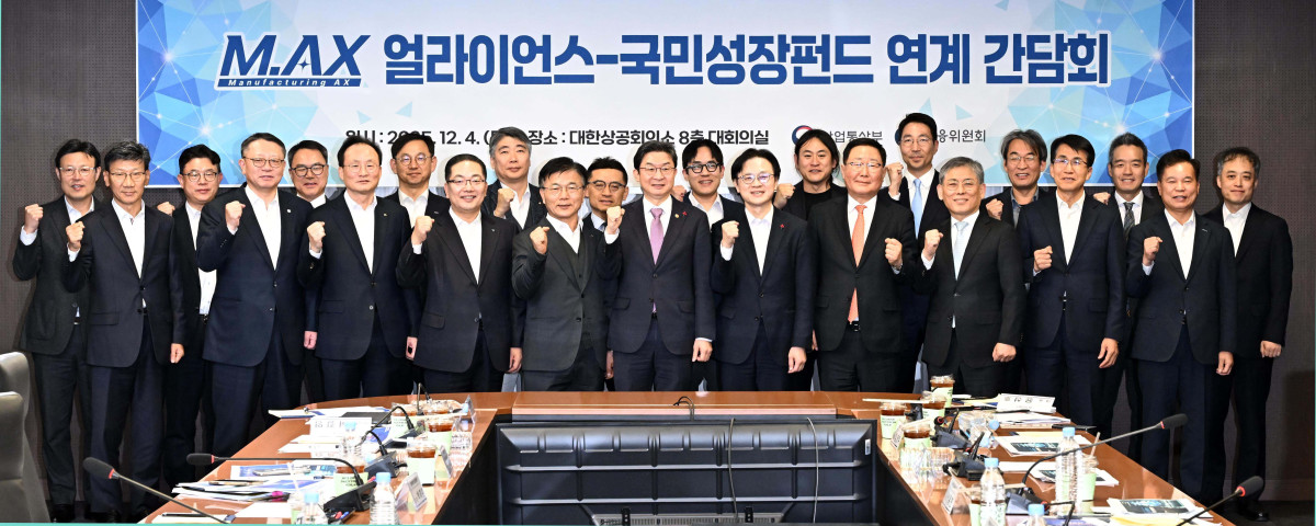 ▲4일 서울 중구 한국산업기술기획평가원 대회의실에서 열린 M.AX얼라이언스-국민성장펀드 간 연계강화를 위한 간담회에서 김정관 산업통상부 장관과 이억원 금융위원장을 비롯한 참석자들이 기념촬영을 하고 있다. 앞줄 왼쪽부터 반시계 방향으로 전요섭 금융위원회 금융정책국장, 정진완 우리은행장, 이환주 KB국민은행장, 이호성 하나은행장, 박상진 산업은행 회장, 이억원 금융위원장, 김정관 산업통상부 장관, 조석 HD한국조선해양 부회장, 김용관 삼성전자 사장, 김동욱 현대자동차 부사장, 김장우 에코프로비엠 대표, 김정희 CJ대한통운 CTO, 김민혁 SK AX 부사장, 최창복 이수페타시스 대표, 김민표 두산로보틱스 대표, 백준호 퓨리오사AI 대표, 윤성호 마키나락스 대표, 김미섭 미래에셋증권 대표, 김종민 메리츠증권 대표, 전윤종 한국산업기술기획평가원장, 허길영 삼성전자 부사장, 장호식 신한은행 부행장, 이청훈 NH농협은행 부행장. 신태현 기자 holjjak@