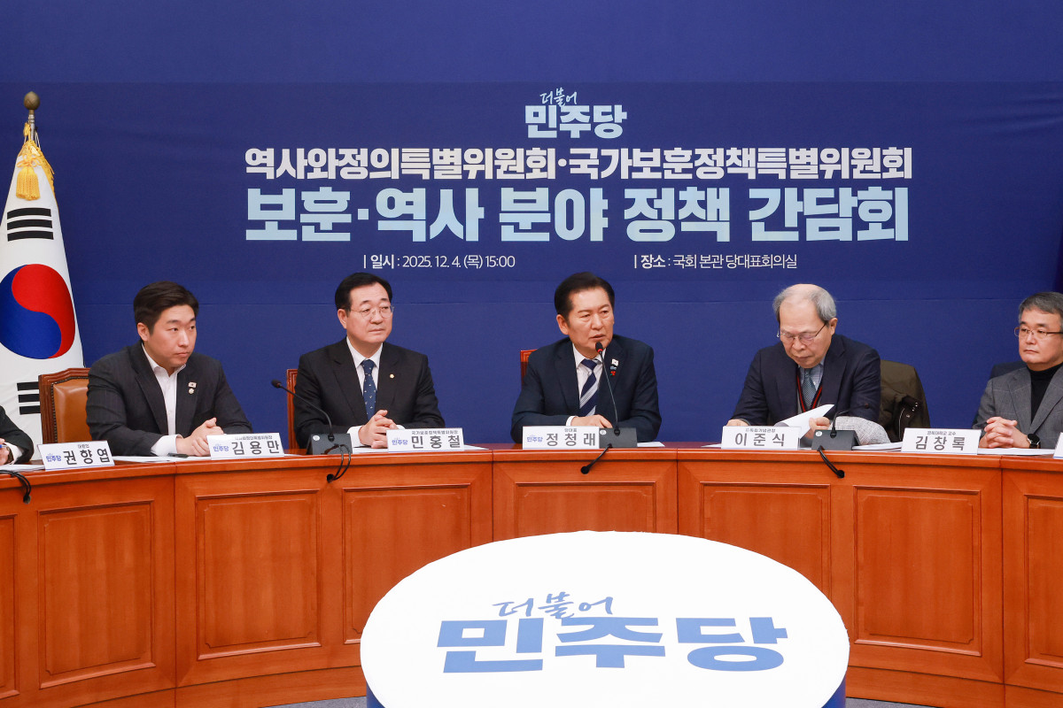 ▲정청래 더불어민주당 대표가 4일 국회에서 열린 민주당 역사와정의특별위원회·국가보훈정책특별위원회 보훈·역사 분야 정책 간담회에 참석해 인사말하고 있다. (연합뉴스)