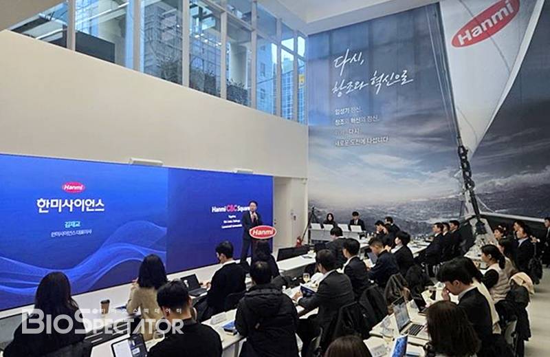 한미약품, '비만' 다음 키워드? 항노화·역노화 "확장"