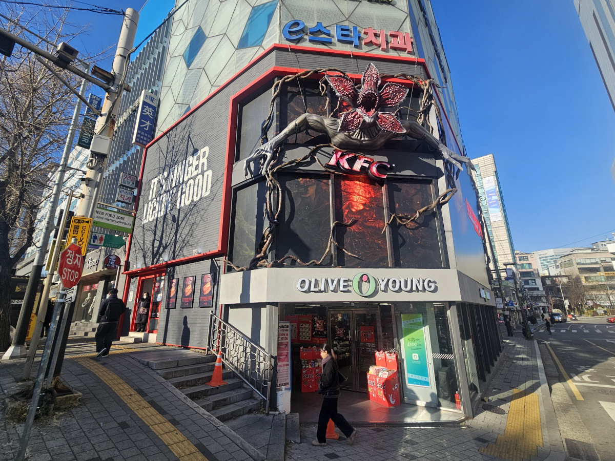 ▲KFC 신촌점 외관이 보이고 있다. (사진=정영인 기자 oin@)