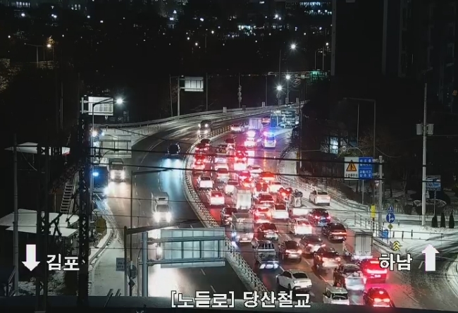 ▲블랙아이스 사고 위험 재난문자 발송, 전날 기습폭설에 빙판길…출근길 추돌사고 잇따라 (출처=서울특별시 교통정보센터 홈페이지)