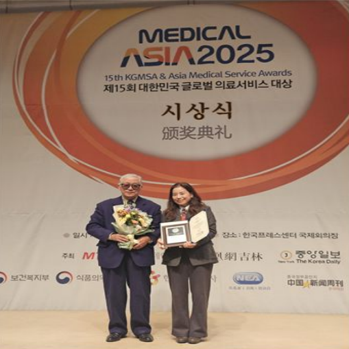 ▲대한민국 글로벌 의료서비스 대상 시상식 (사진제공=부산시)