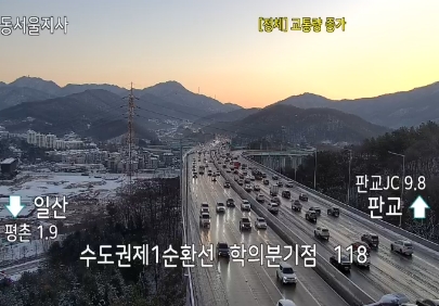 ▲서수원-의왕 민자도로 학의JCT~의왕IC 도로 결빙…도로 정체 (출처=국가교통정보센터)