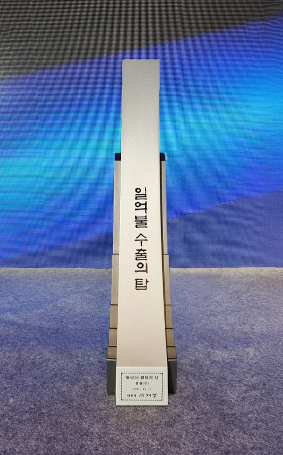 (사진제공=휴젤)