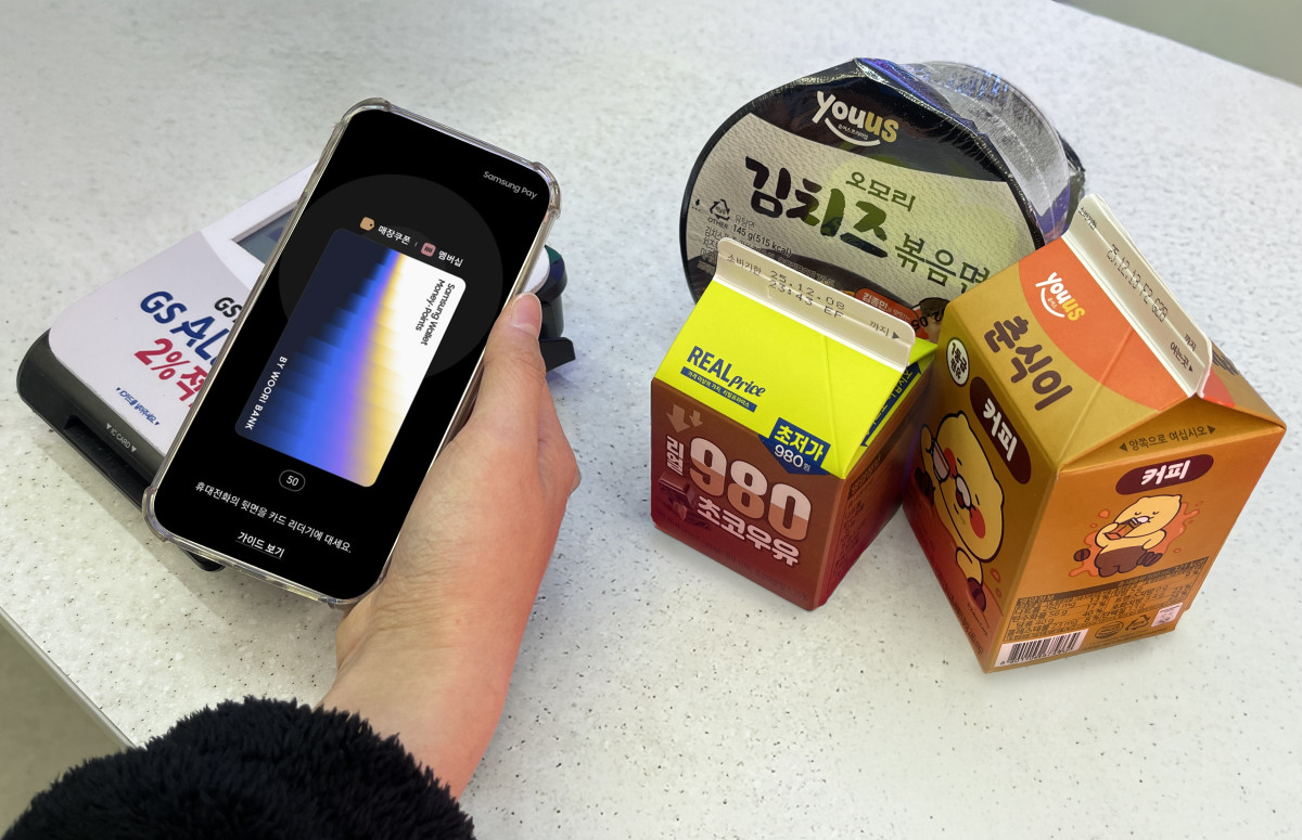 ▲GS25에서 고객이 삼성월렛머니를 통해 상품을 구입하고 있다. (사진제공=GS리테일)