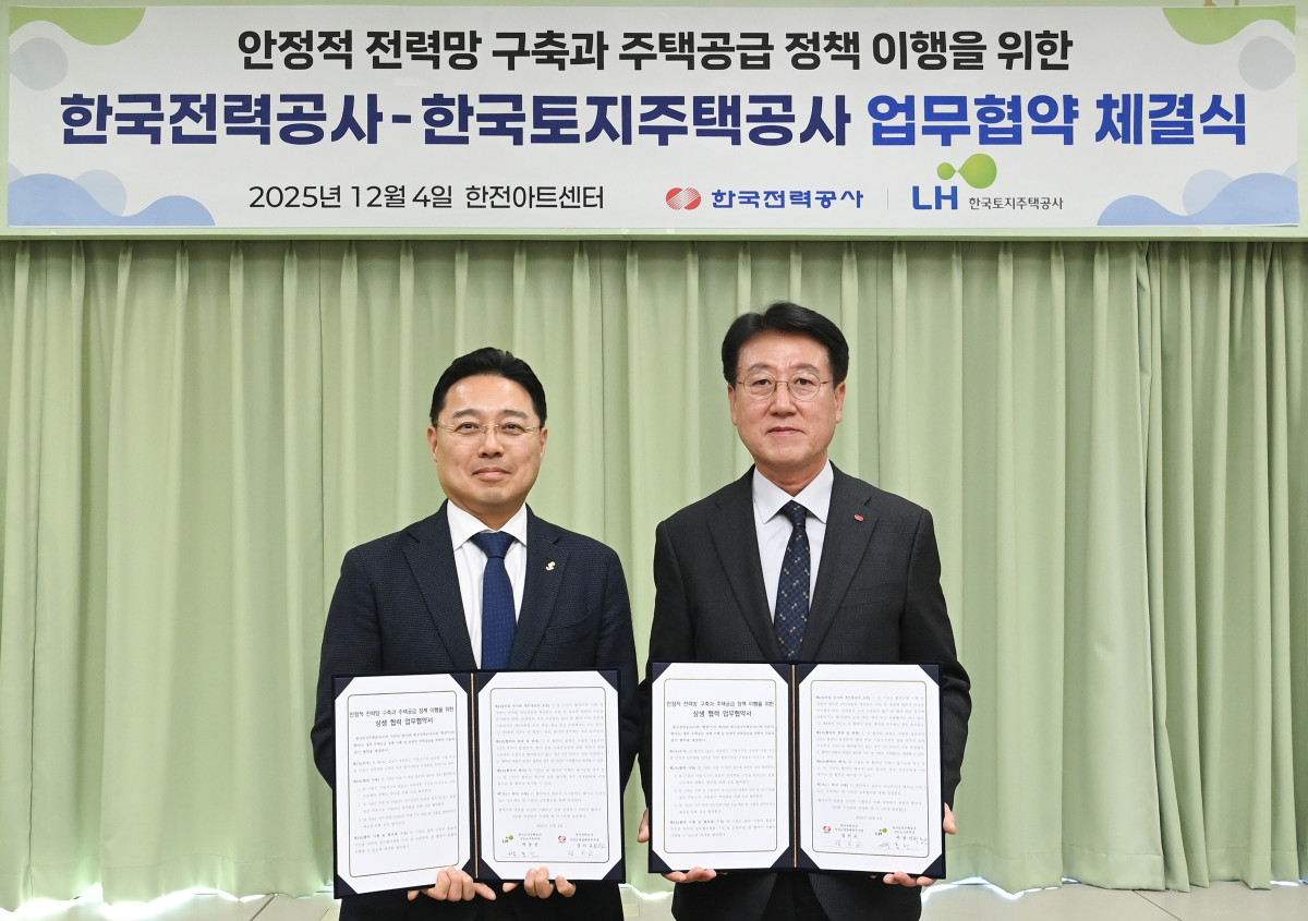 ▲정치교 한국전력 안전&영업배전부사장(오른쪽)과 박동선 한국토지주택공사 국토도시본부장이 4일 '안정적 전력망 구축과 주택공급 정책 이행'을 위한 업무협약(MOU)을 체결하고 기념사진 촬영을 하고 있다. (사진제공=한국전력)