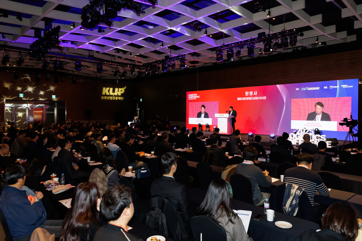 ▲2025 물류산업진흥 컨퍼런스에서 정부 부처 및 업계, 학계 관계자들이 모여 지속가능한 물류산업 발전 방안을 논의했다.  (사진=물류산업진흥재단)