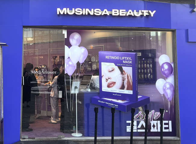 ▲삼양사 메디앤서 첫 팝업스토어 외관이 보이고 있다. (사진제공=삼양사)