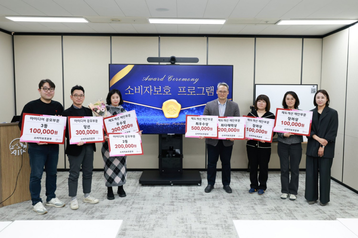 ▲AIA생명은 이달 4일 서울 중구 AIA타워에서 임직원을 대상으로 진행한 ‘제도개선 제안 및 소비자보호 아이디어 공모전’의 시상식을 진행했다고 밝혔다. 시상식에서 신혜숙 소비자보호본부장(맨 오른쪽)과 임직원 수상자들이 다 함께 기념사진을 촬영하고 있다. (제공 AIA생명)