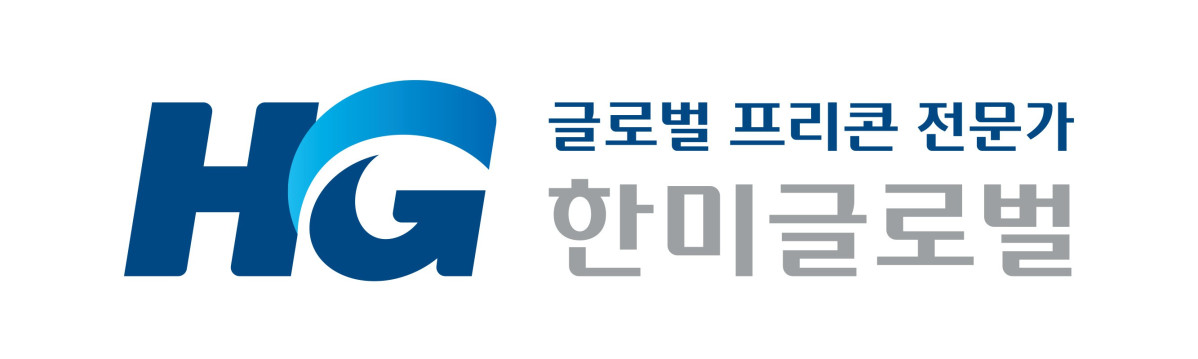 ▲한미글로벌 기업이미지(CI). (사진제공=한미글로벌)