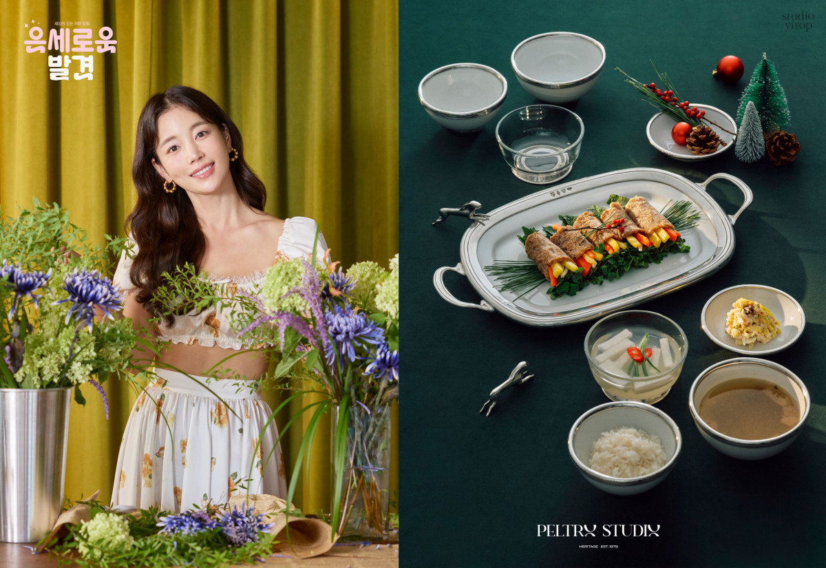 (사진제공 = 스튜디오 이롭)