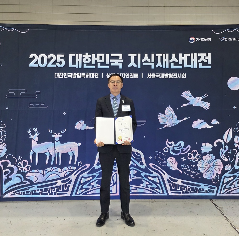 "사용자 맞춤 지능형 지압•재활 장치" 쓰리에이치, 2025 대한민국 지... - 뉴스 썸네일 이미지