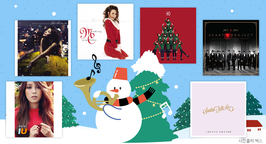 ▲겨울 연금송 올해도…엑소 첫눈·젤리피쉬 크리스마스니까·아이유 미리 메리 크리스마스 (디자인=김다애 디자이너 mnbgn@)