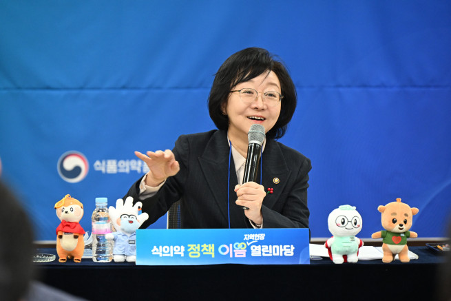 ▲오유경 식품의약품안전처장이 경인식약청에서 열린 ‘식의약 정책이음 지역현장 열린마당’ 의약품 편에서 발언하고 있다. (사진제공=식품의약품안전처)