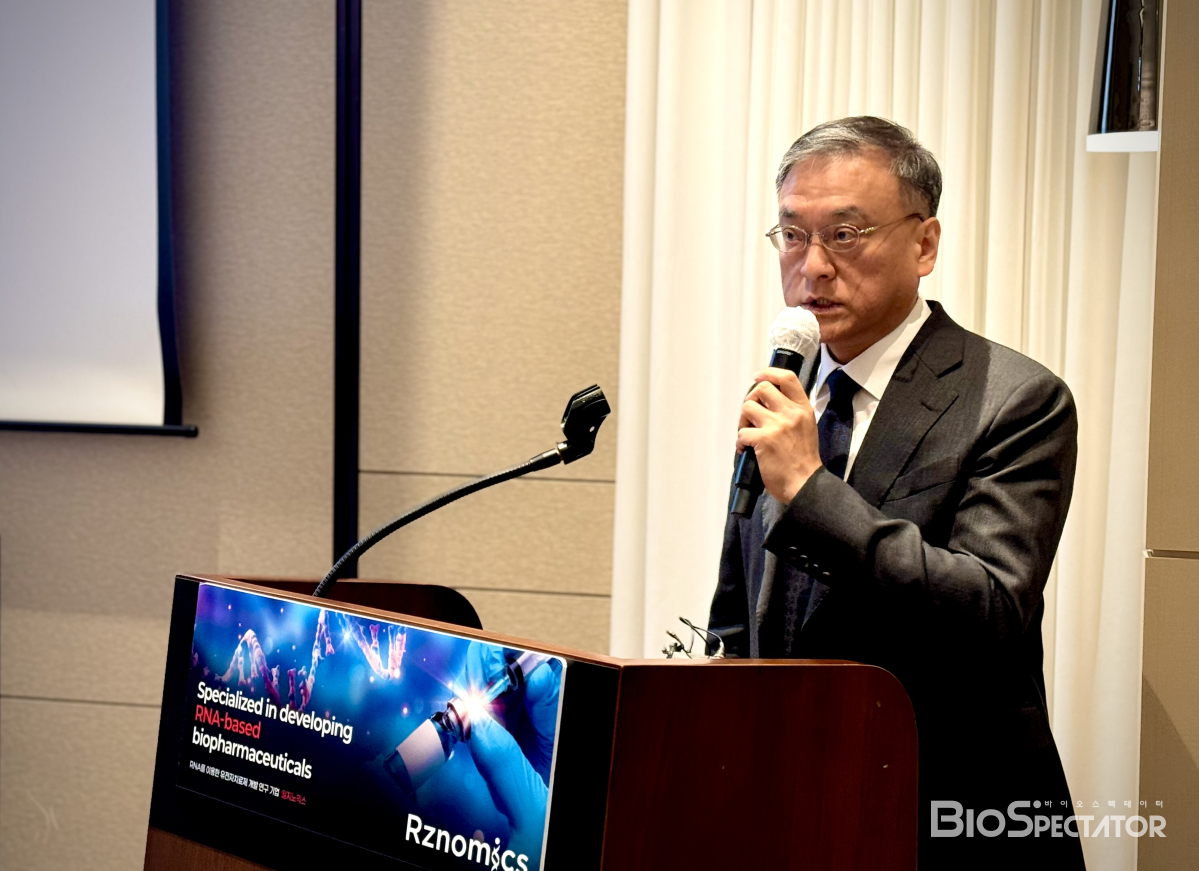 알지노믹스, 공모가 밴드상단 "2만2500원 확정"