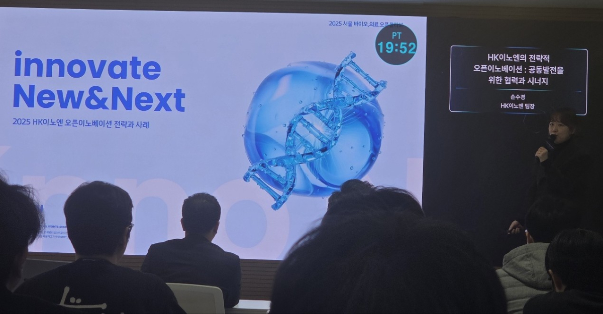 HK이노엔, '단계 불문' 상업화 가속 에셋 "집중 모색”