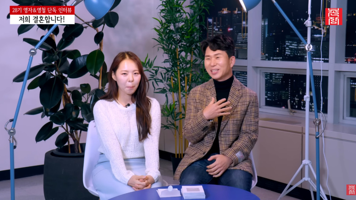 ▲'나는 솔로' 28기 영자와 영철. (출처=유튜브 채널 '촌장엔터테인먼트TV' 캡처)