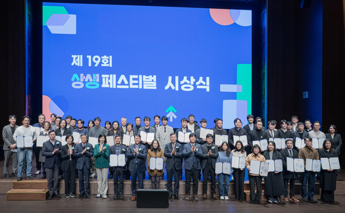 ▲5일 서울 중구 신세계남산에서 '제19회 상생페스티벌 시상식'이 진행됐다. (사진제공=G마켓)