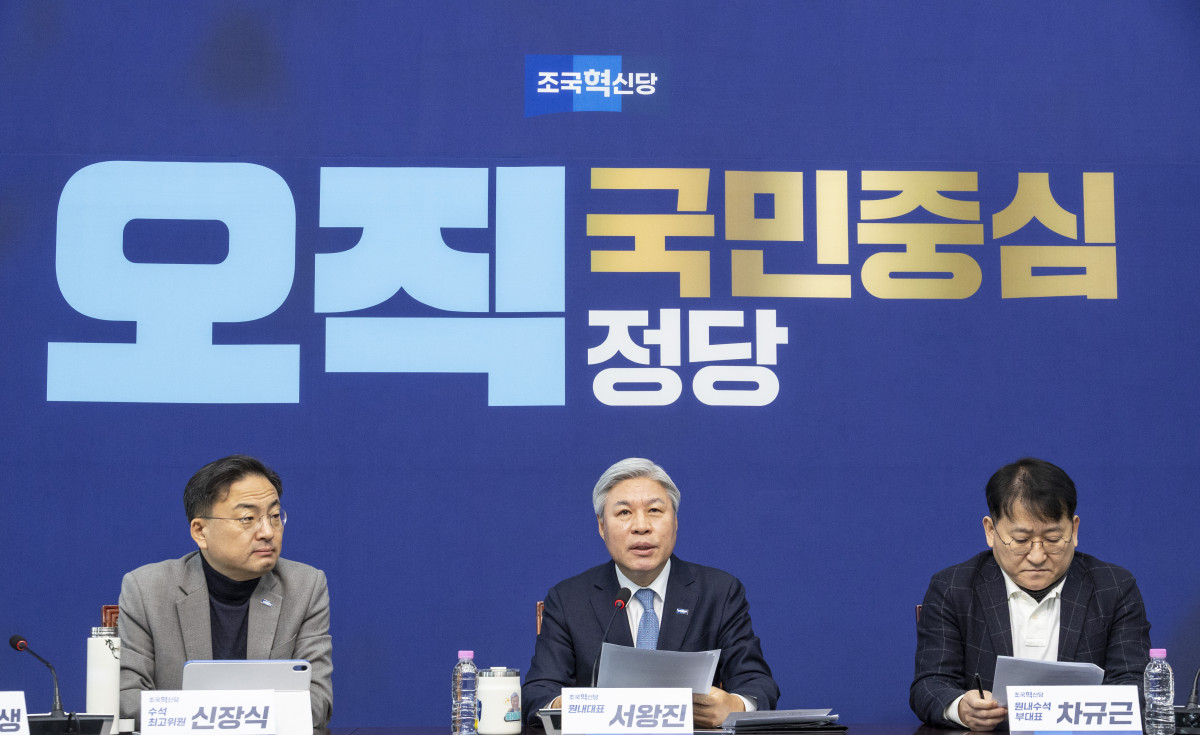 ▲서왕진 조국혁신당 원내대표가 7일 국회에서 열린 현안 관련 기자간담회에서 내란전담재판부 등 여당이 추진 중인 개혁 법안에 대한 의견을 발표하고 있다. (연합뉴스)