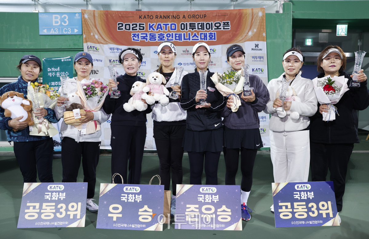 ▲7일 인천 부평구 열우물 테니스장에서 열린 2025 KATO 이투데이 오픈 전국동호인 테니스 대회 시상식에서 각 부문 수상자들이 기념촬영을 하고 있다. 조현호 기자 hyunho@
