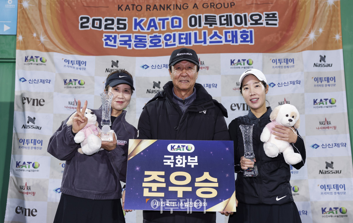 ▲7일 인천 부평구 열우물 테니스장에서 열린 2025 KATO 이투데이 오픈 전국동호인 테니스 대회 시상식에서 국화부 준우승팀 윤지혜(왼쪽), 김한나 선수와 시상자인 김영식 한국테니스발전협의회(KATO) 회장이 기념촬영을 하고 있다. 조현호 기자 hyunho@