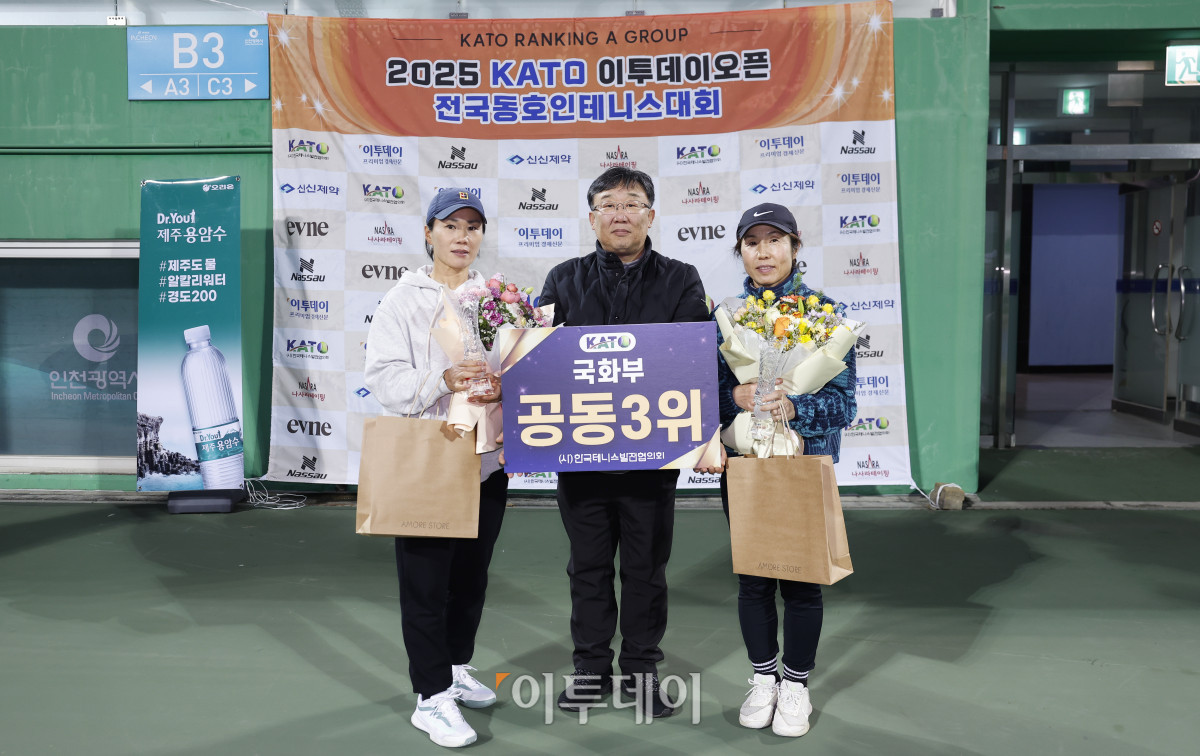 ▲7일 인천 부평구 열우물 테니스장에서 열린 2025 KATO 이투데이 오픈 전국동호인 테니스 대회 시상식에서 국화부 공동3위조인 김은경(왼쪽), 김지숙 선수와 시상자인 한승훈 이투데이 상무가 기념촬영을 기념촬영을 하고 있다. 조현호 기자 hyunho@