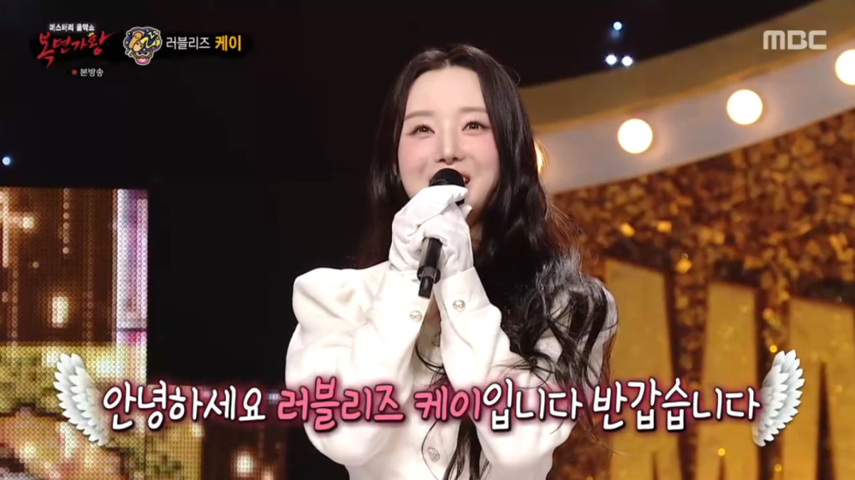 (출처=MBC '복면가왕' 캡처)