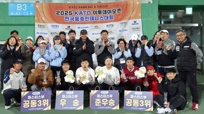 ▲7일 인천 부평구 열우물 테니스장에서 열린 2025 KATO 이투데이 오픈 전국동호인 테니스 대회 시상식에서 마스터스부 수상자들과 시상자인 김영식 한국테니스발전협의회(KATO) 회장, 김종순·백금선 부회장을 비롯한 관계자들이 기념촬영을 하고 있다. 고이란 기자 photoeran@