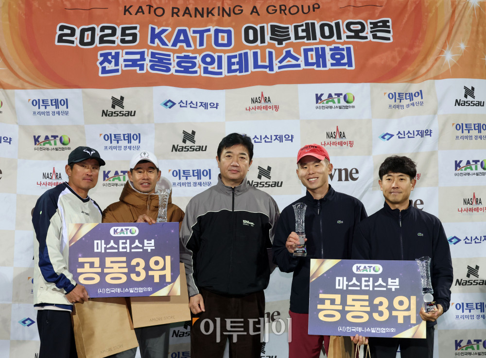 ▲7일 인천 부평구 열우물 테니스장에서 열린 2025 KATO 이투데이 오픈 전국동호인 테니스 대회 시상식에서 마스터스부 공동3위조인 한정백(왼쪽)·오정헌(왼쪽 두번째) 선수, 오브라이언(왼쪽네번째)·박상호 선수가 시상자인 백금선(가운데) 한국테니스발전협의회(KATO) 부회장과 기념촬영을 하고 있다. 고이란 기자 photoeran@