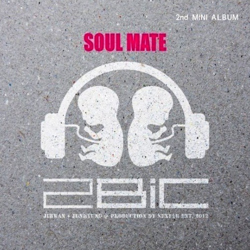 ▲투빅 (사진 = 넥스타엔터테인먼트 제공)