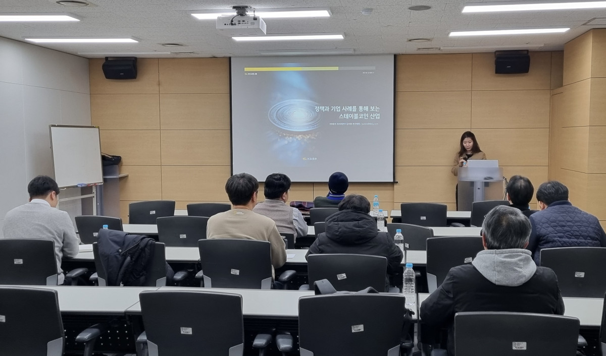 ▲디지털 금융·보안 전문기업 이니텍은 사내 대회의실에서 ‘규제와 기업전략으로 살펴보는 스테이블코인 산업’을 주제로 한 스마트포럼을 개최했다. (사진제공=이니텍)