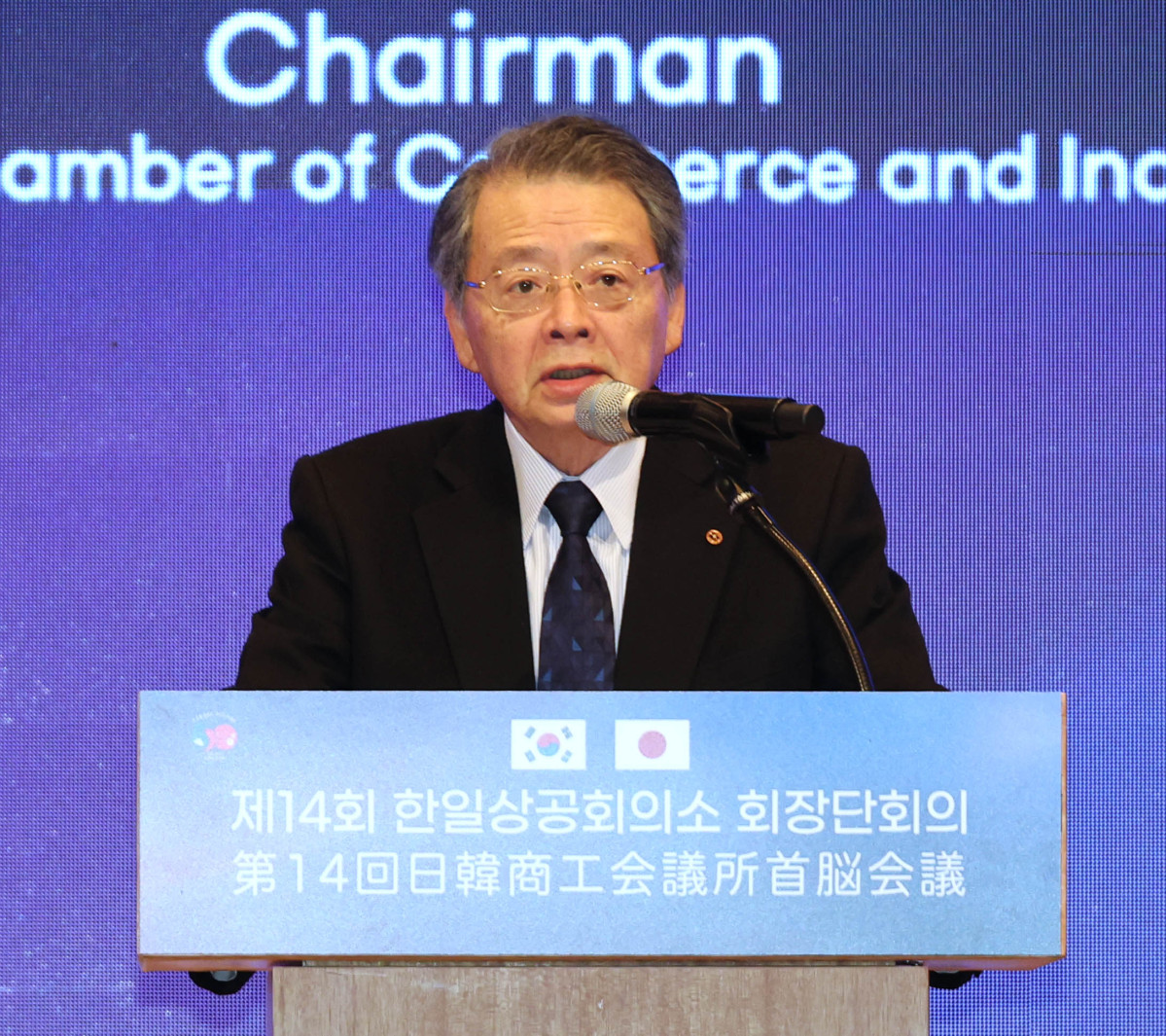 ▲대한상공회의소는 8일 제주 신라호텔에서 일본상공회의소와 함께 ‘제14회 한일상공회의소 회장단 회의’를 개최했다. 고바야시 켄 일본상의 회장이 개회사를 하고 있다. (사진제공-대한상공회의소)