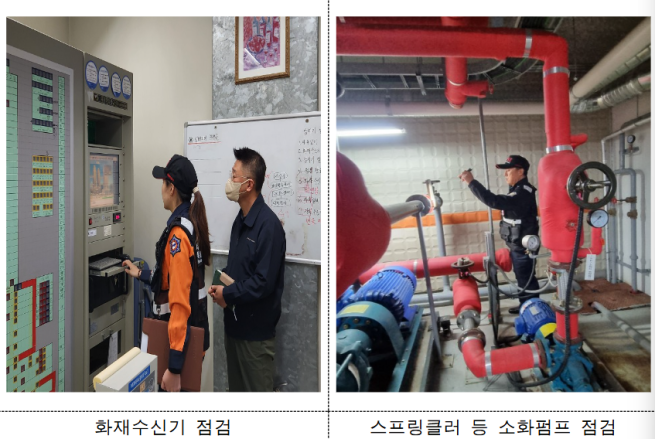 ▲서울시 소방점검 모습. (사진제공=서울시)
