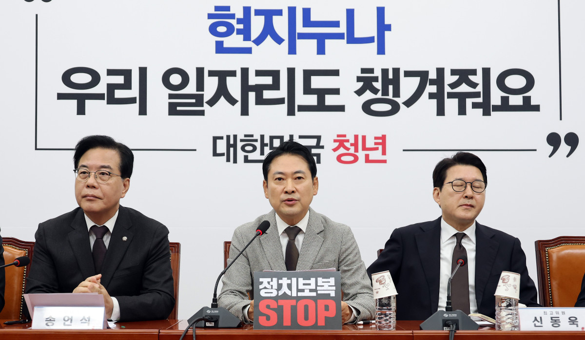 ▲국민의힘 장동혁 대표가 8일 국회에서 열린 최고위원회의에서 발언하고 있다. 2025.12.8 (연합뉴스)