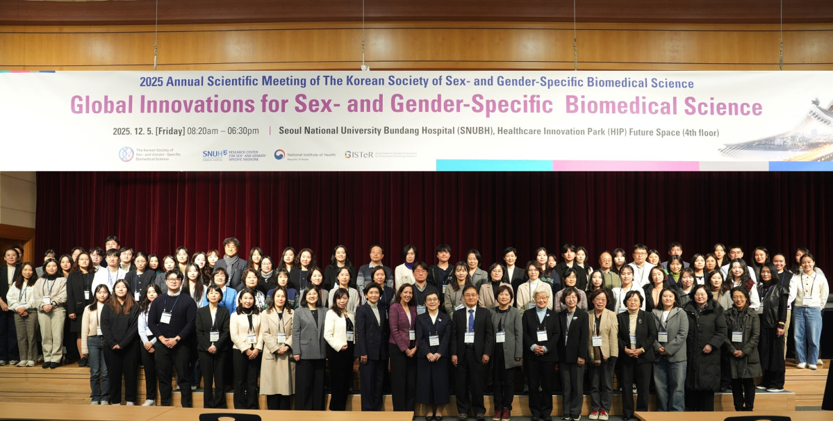 ▲대한성차의과학회 학술대회 주요 참석자들이 기념사진을 촬영하고 있다. (분당서울대병원)