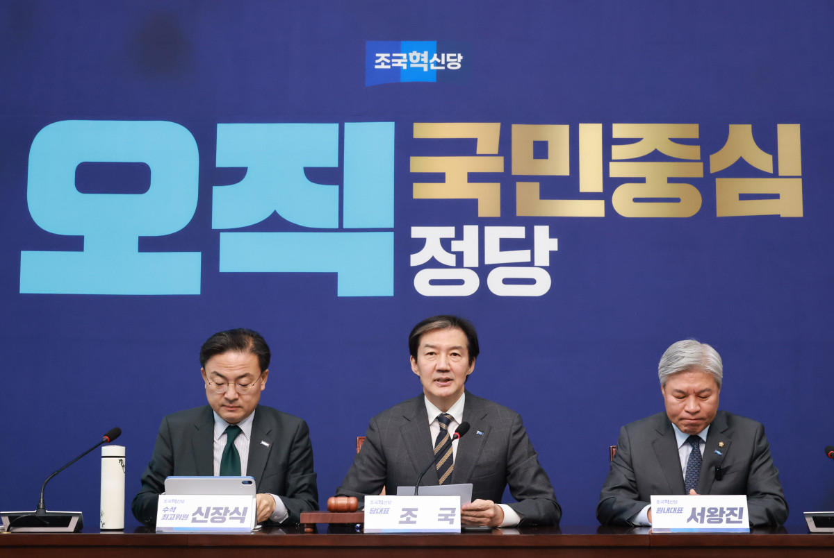 ▲조국 조국혁신당 대표가 8일 서울 여의도 국회에서 열린 최고위원회의에서 발언하고 있다. (연합뉴스)