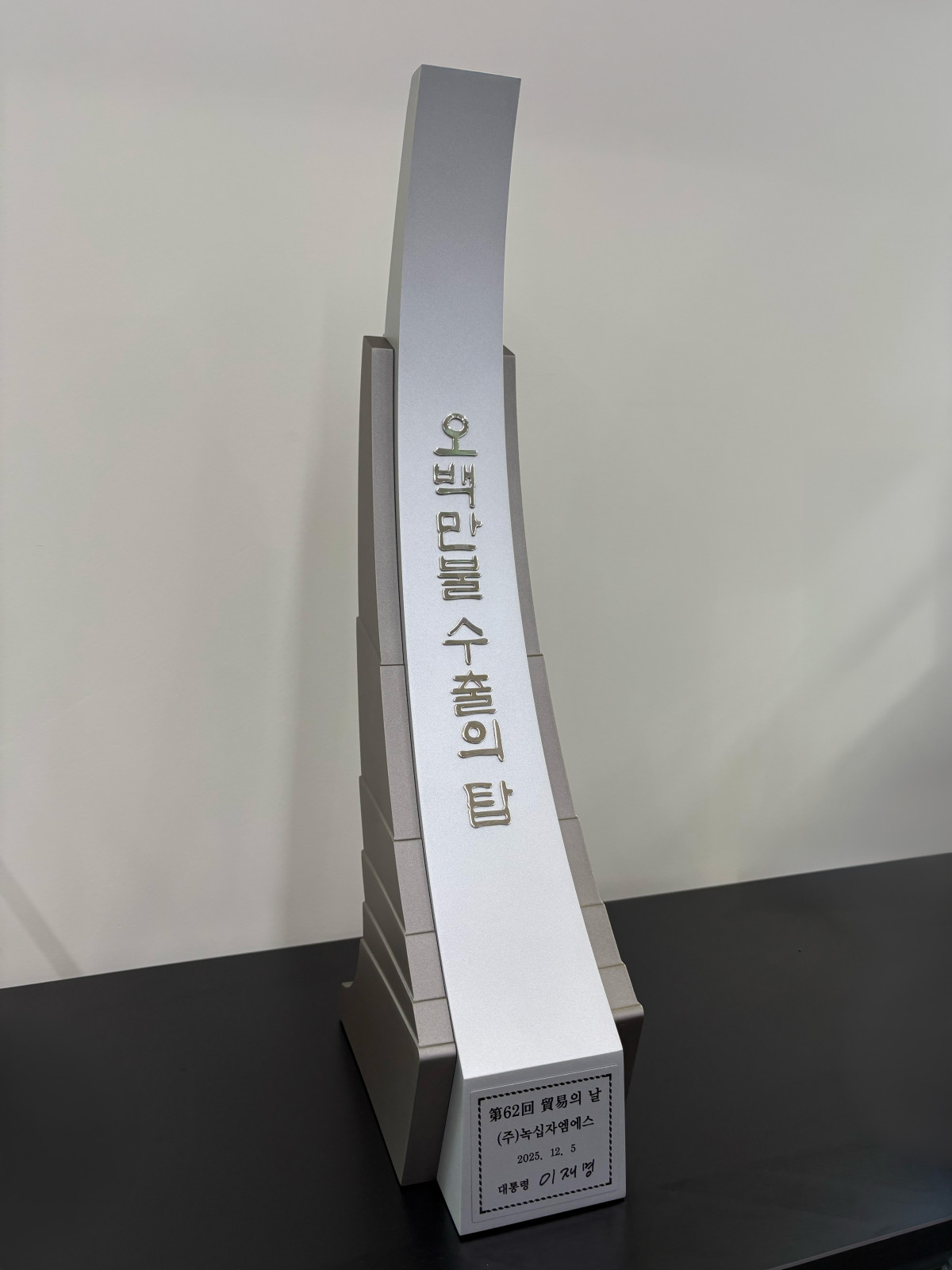 (사진제공=GC녹십자엠에스)