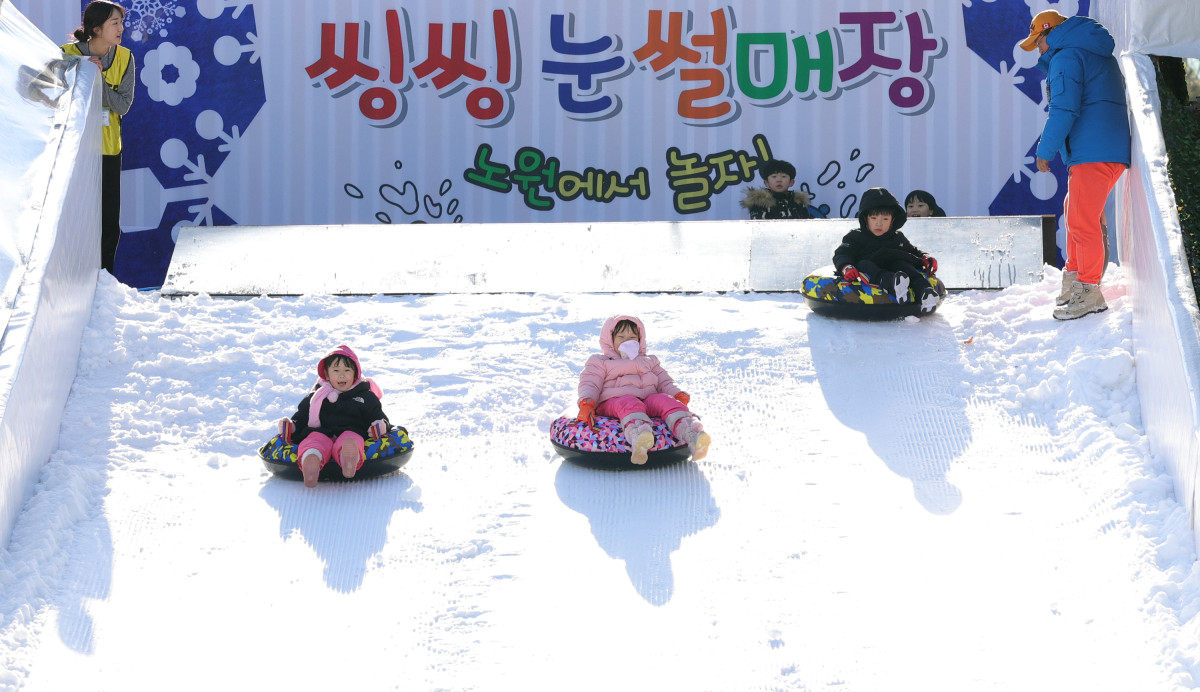 ▲지난해 눈썰매장 운영 사진 (노원구청)