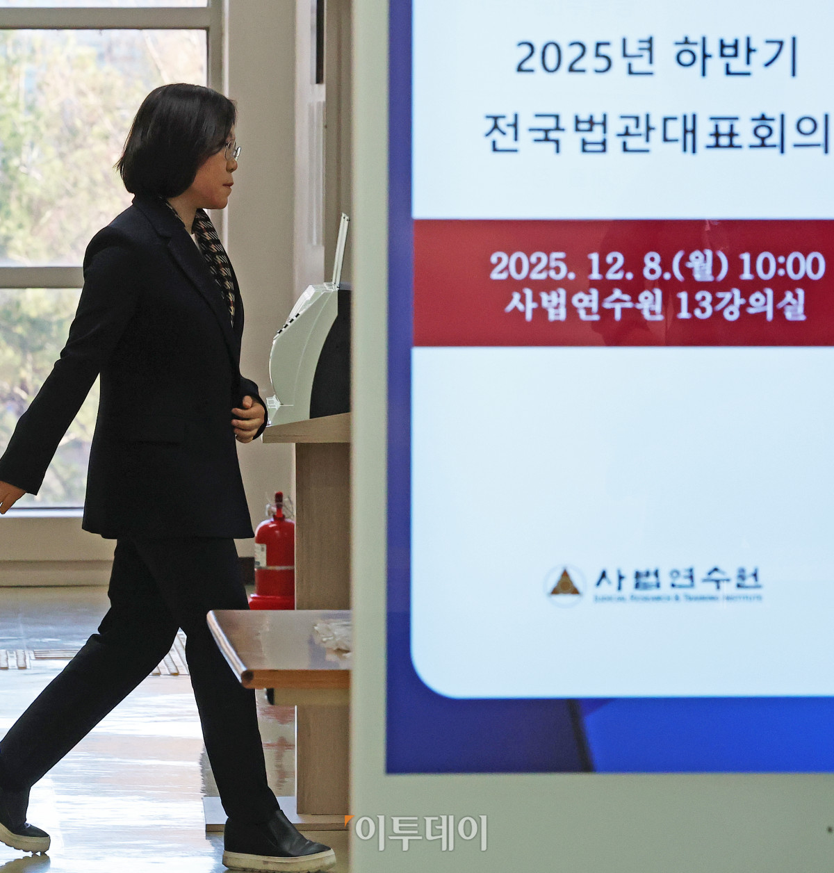 ▲김예영 전국법관대표회의 의장이 8일 경기 고양시 사법연수원에서 열린 2025년 하반기 전국법관대표회의에 참석하고 있다. 조현호 기자 hyunho@