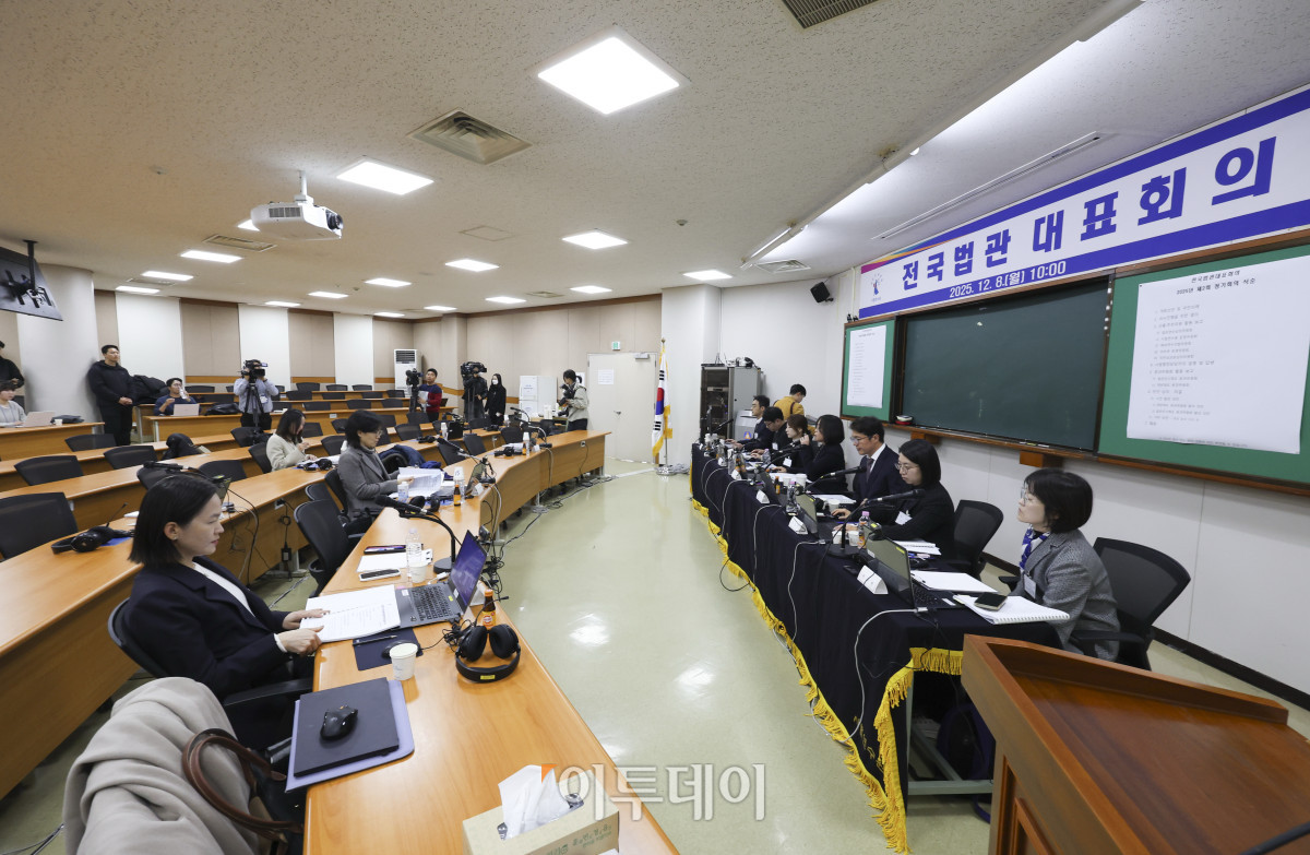 ▲김예영 전국법관대표회의 의장이 8일 경기 고양시 사법연수원에서 열린 2025년 하반기 전국법관대표회의에서 개회선언을 하고 있다. 조현호 기자 hyunho@