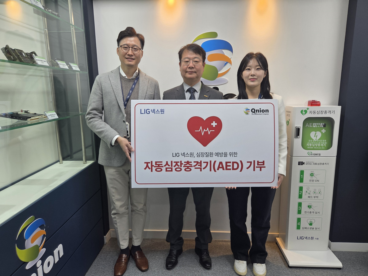 ▲LIG넥스원이 산업안전활동 지원을 통한 상생경영 실천을 위해 협력사에 안전장비를 전달했다. (LIG넥스원)