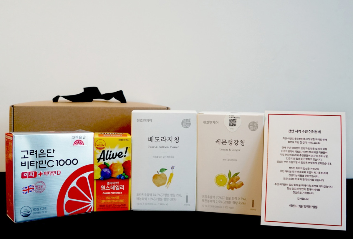 ▲이랜드월드가 준비한 주민 건강 지원 물품 세트 모습이다. (이랜드월드)
