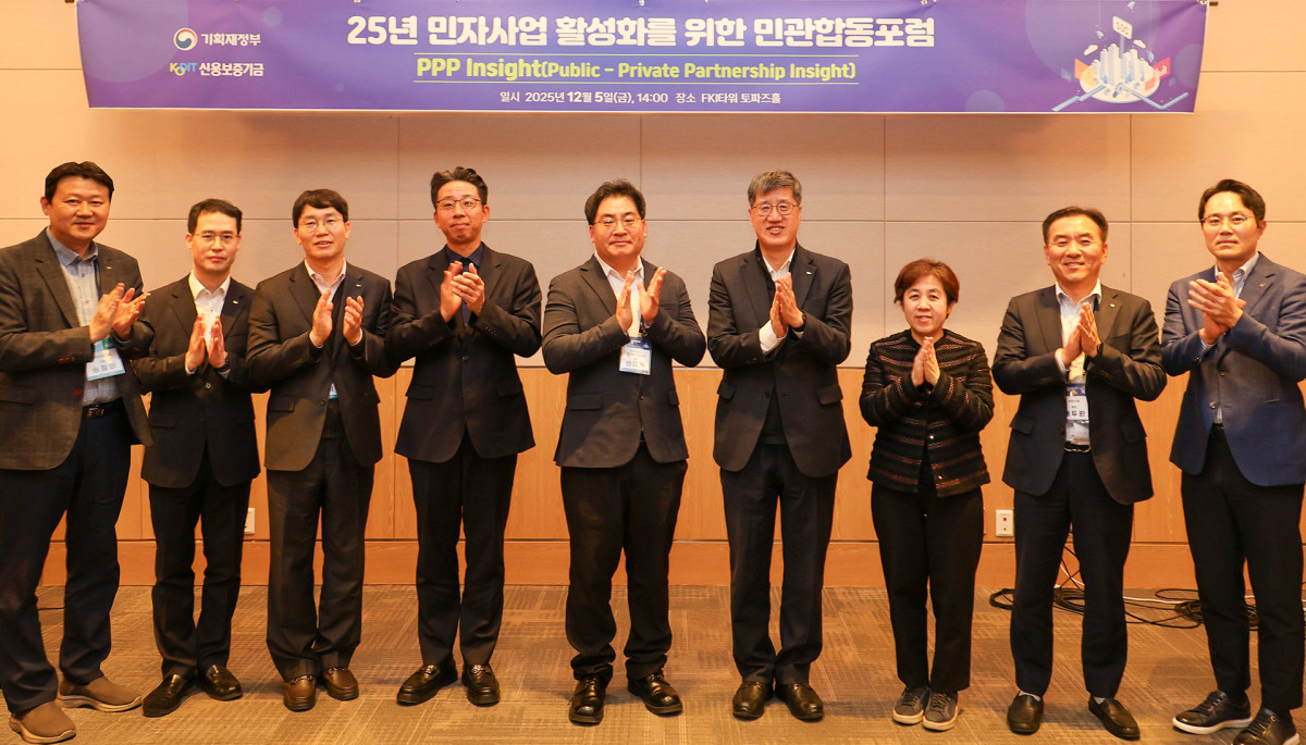 ▲최원목 신용보증기금 이사장(오른쪽에서 네 번째)과 참석자들이 5일 서울 여의도 FKI타워에서 열린 민자사업 활성화를 위한 민관합동포럼 ‘PPP Insight’에서 기념 촬영을 하고 있다. (사진제공=신용보증기금)